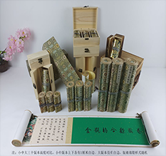 志丹胡也佛金瓶梅秘戏图3卷-小中大三版